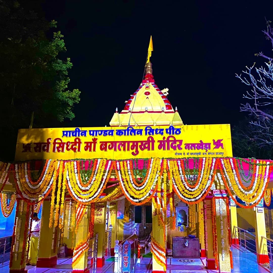 Maa Baglamukhi Temple